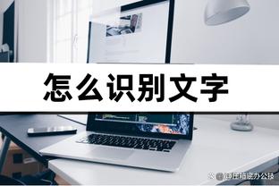 雷竞技投注规则截图4