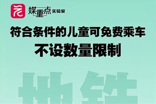 准三双！追梦7中5得到12分9篮板8助攻&正负值+11